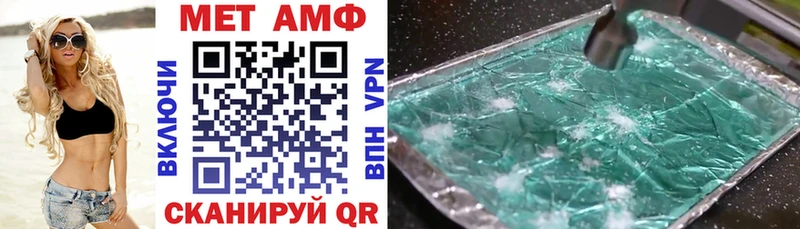 Амфетамин VHQ  Курчалой 