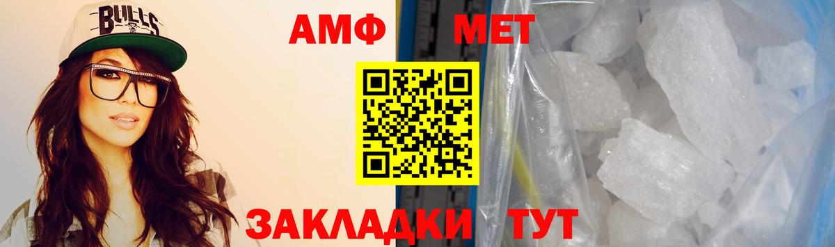 Курчалой  Амфетамин  Вход с VPN  АМФЕТАМИН VHQ  АМФЕТАМИН 