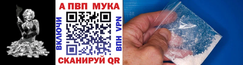 A-PVP Crystall Курчалой
