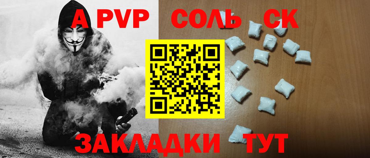 Канабис Курчалой