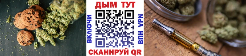Еда ТГК марихуана  продажа наркотиков  Курчалой 