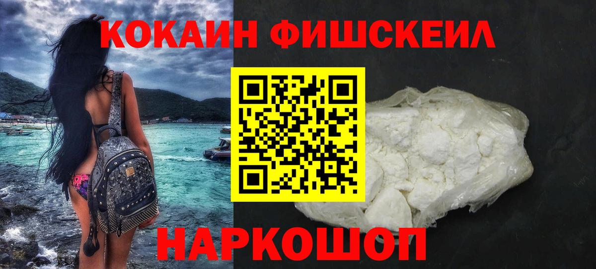 COCAIN Колумбийский Курчалой