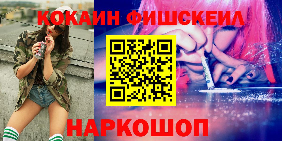 Cocaine 98%  Вход с VPN  Cocaine 98%  Курчалой 
