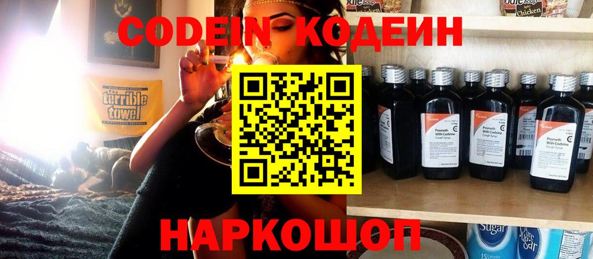ГАШИШ  Курчалой  Меф МЯУ МЯУ кристаллы  A PVP СОЛЬ кристаллы  Вход с VPN  COCAIN  Каннабис 