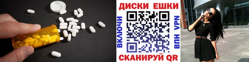 ЭКСТАЗИ XTC  закладка  Курчалой 
