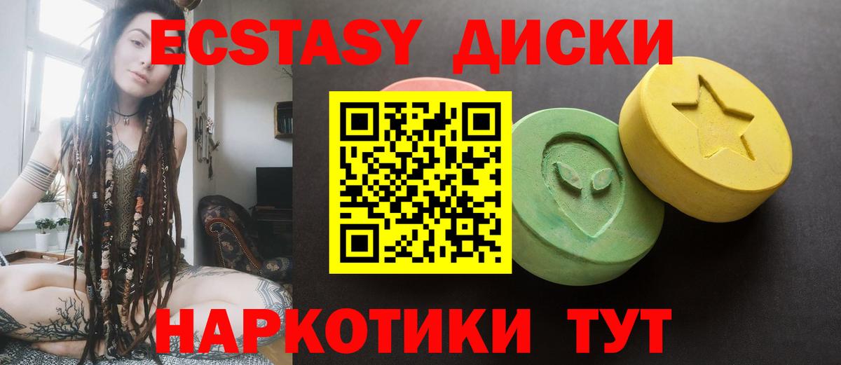 ЭКСТАЗИ Punisher  Вход с VPN  OMG ссылка  Курчалой  Экстази louis Vuitton 