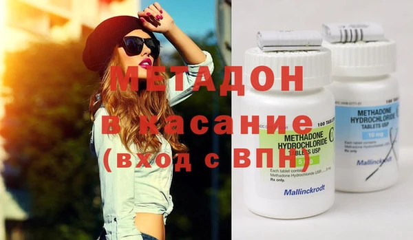 стаф Новодвинск