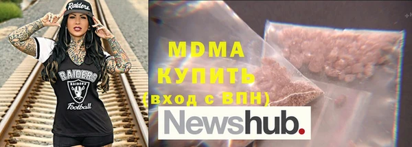 стаф Новодвинск