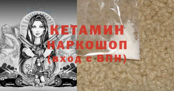 альфа пвп VHQ Новозыбков