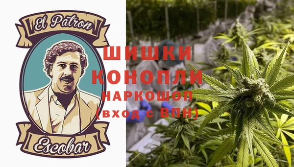 2c-b Новокубанск
