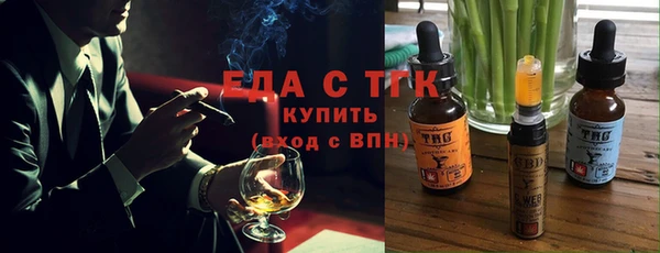 стаф Новодвинск