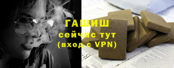 альфа пвп VHQ Новозыбков