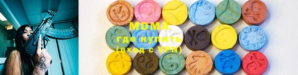 2c-b Новокубанск