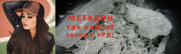 MDMA Белокуриха