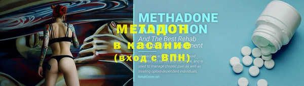 альфа пвп VHQ Новозыбков