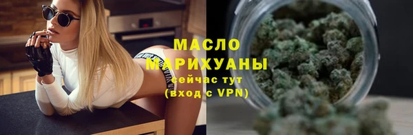 альфа пвп VHQ Новозыбков