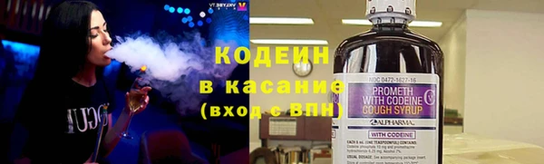 альфа пвп VHQ Новозыбков