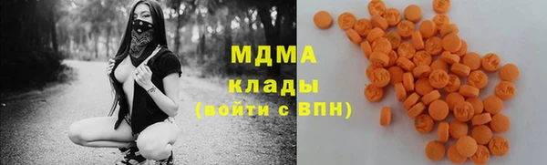 2c-b Новокубанск