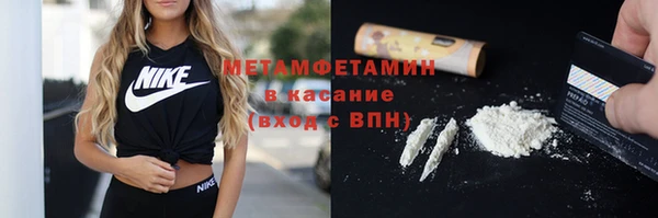 альфа пвп VHQ Новозыбков