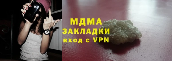 2c-b Новокубанск