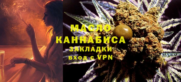 альфа пвп VHQ Новозыбков