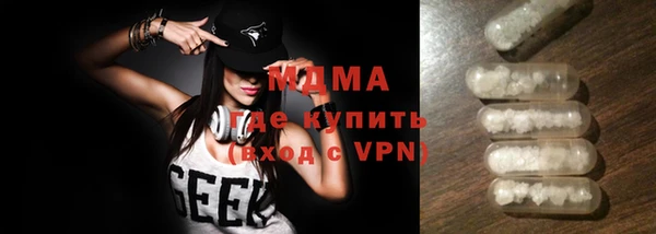 альфа пвп VHQ Новозыбков