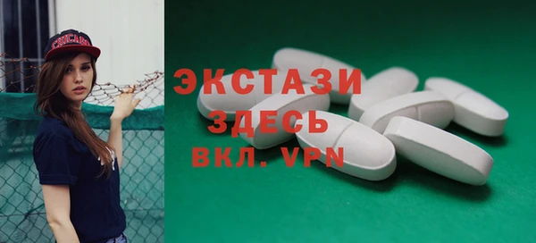 2c-b Новокубанск