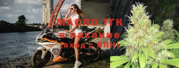 альфа пвп VHQ Новозыбков