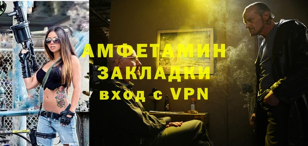 2c-b Новокубанск