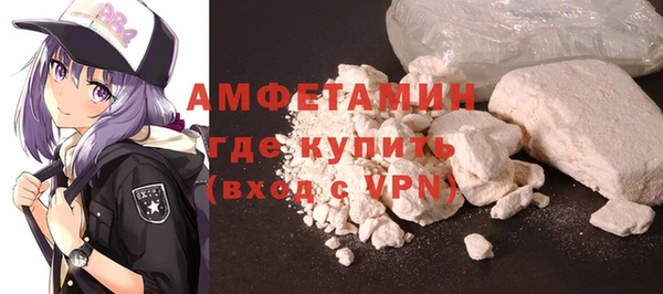 альфа пвп VHQ Новозыбков
