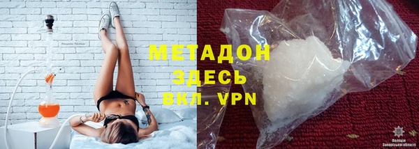 стаф Новодвинск