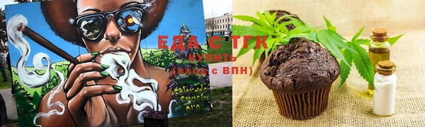 альфа пвп VHQ Новозыбков