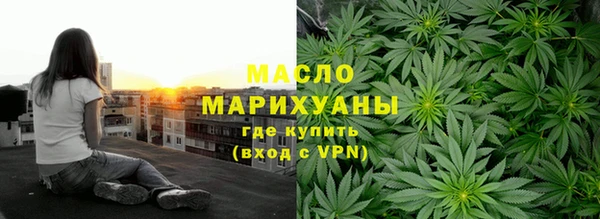 альфа пвп VHQ Новозыбков