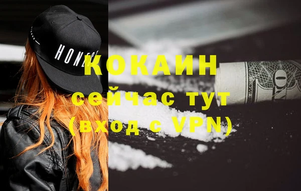 альфа пвп VHQ Новозыбков