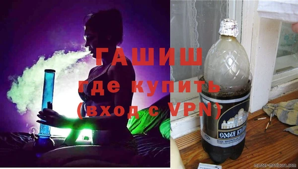альфа пвп VHQ Новозыбков