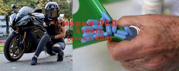 альфа пвп VHQ Новозыбков