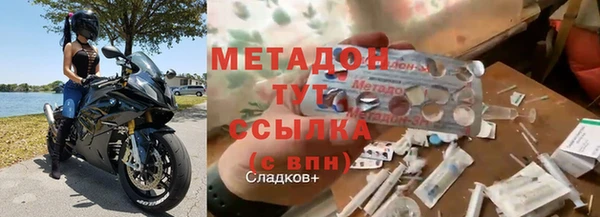 стаф Новодвинск