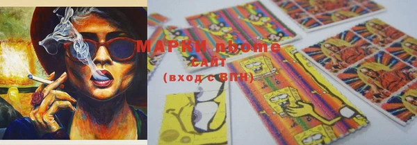 MDMA Premium VHQ Нефтегорск
