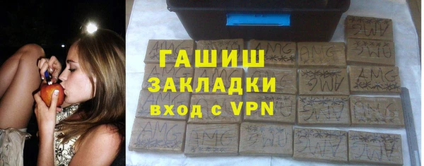 стаф Новодвинск
