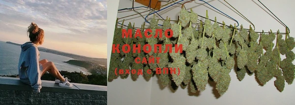 альфа пвп VHQ Новозыбков