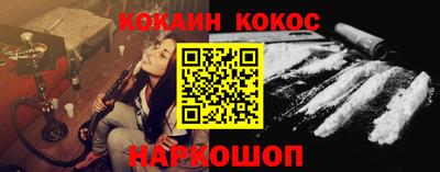 соль ск Донецк