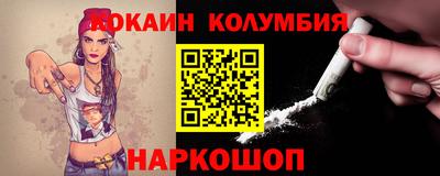 ПСИЛОЦИБИНОВЫЕ ГРИБЫ Донской