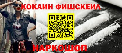 соль ск Донецк