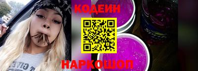 соль ск Донецк