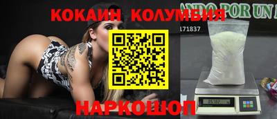 ПСИЛОЦИБИНОВЫЕ ГРИБЫ Донской