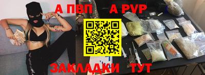 крисы Дубна