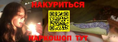 соль ск Донецк