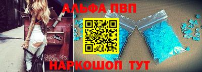 соль ск Донецк