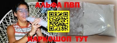 соль ск Донецк