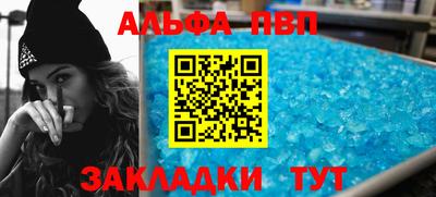 соль ск Донецк